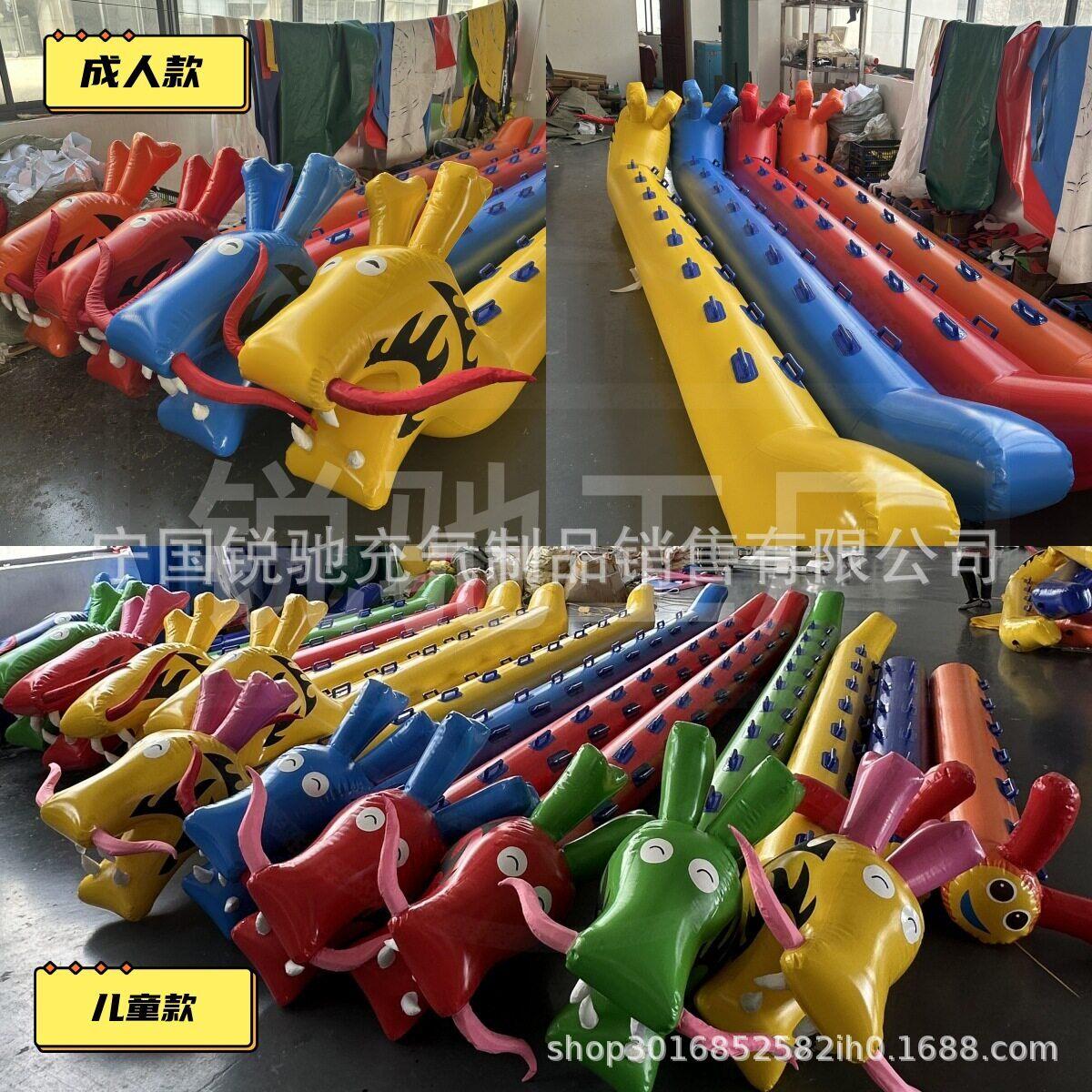 旱地龙舟趣味运动会入场创意道具开幕式方阵队小学充气毛毛虫气氛