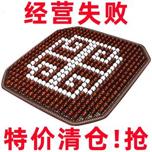 老人代步车电动汽车四轮轿车夏季 凉爽坐垫木珠透气凉垫竹片凉席垫