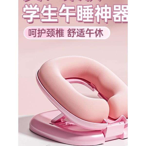 午睡枕小学生趴睡枕儿童午休枕头教室桌上睡觉午睡神器趴趴枕抱枕