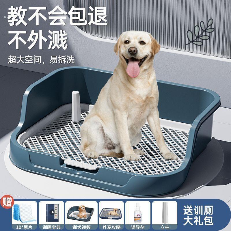 狗狗定点排便神器小型犬中型犬宠物狗大小便神器上厕所专用狗尿盆