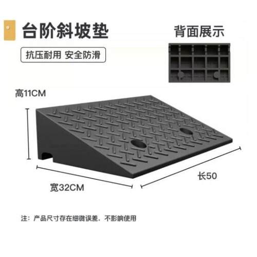 楼梯台阶踏板脚踏板踩脚延坡塑料垫脚椅踏步板爬坡实用垫高阶梯