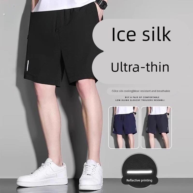 换货 新款夏季男士短裤五分裤短裤子休闲干冰丝运动弹力宽松