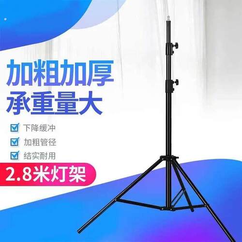 夜市灯摆地摊灯架紧急照明灯伸缩支架户外照明超亮充电灯摆摊挂灯