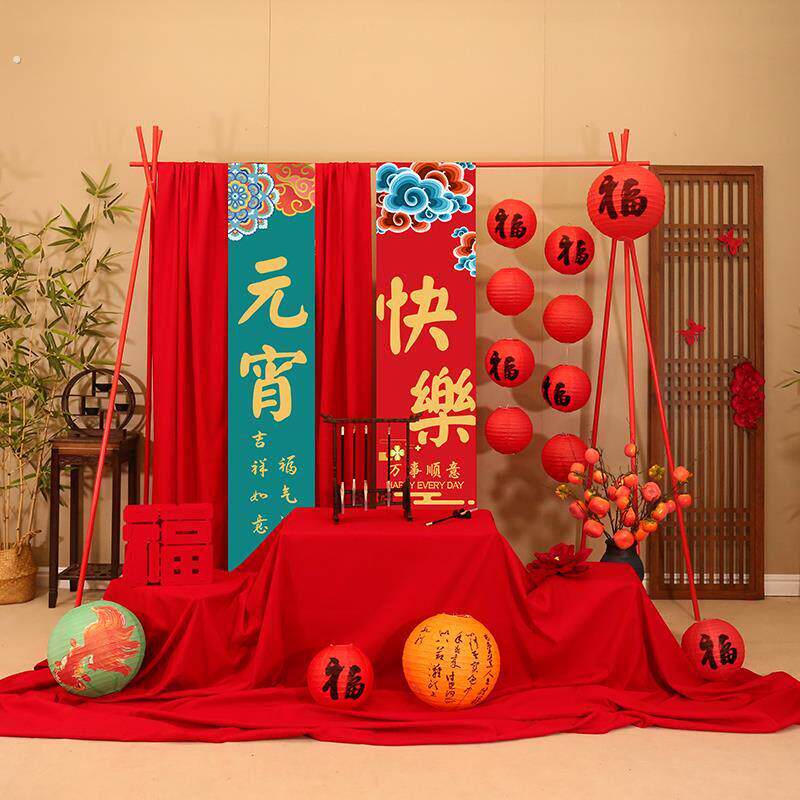 2026新年元旦氛围场景布置公司店铺活动古风背景墙装饰品摆件展板