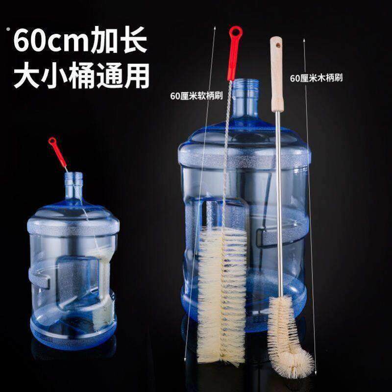 桶刷水桶刷子纯净水桶长柄神器加长专用清洁刷刷暖瓶洗水壶保温瓶
