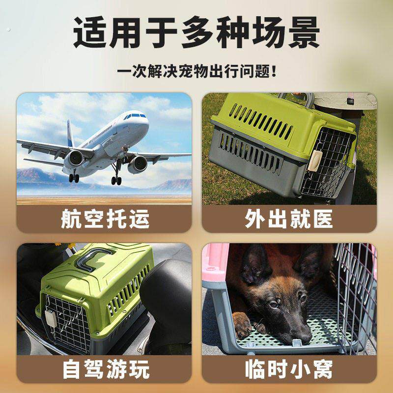 宠物航空箱猫狗专用可托运中小型犬保温猫箱外出防应激猫窝狗笼子