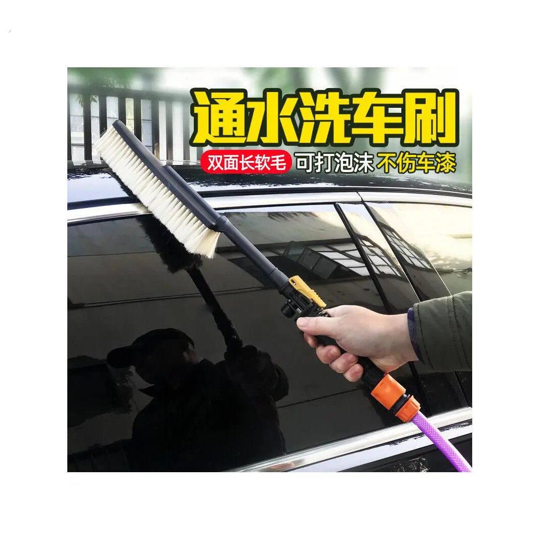 多功能通水洗车刷汽车摩托车用喷水喷泡沫刷子软毛擦车清洁刷工具