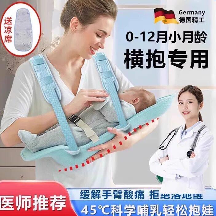 德国新生儿背带小月龄横抱前抱式婴幼儿外出简易抱娃神器解放双手