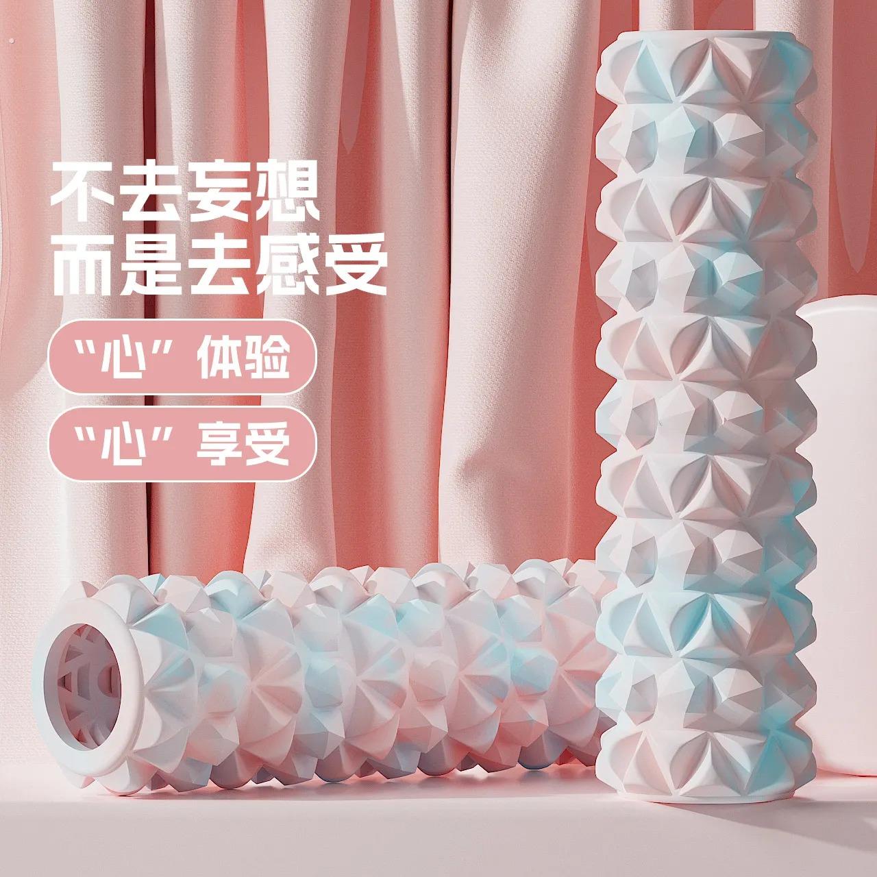 泡沫狼牙棒肌肉放松美腿瑜伽按摩棒滚轴健身神器泡沫滚轴新款套装