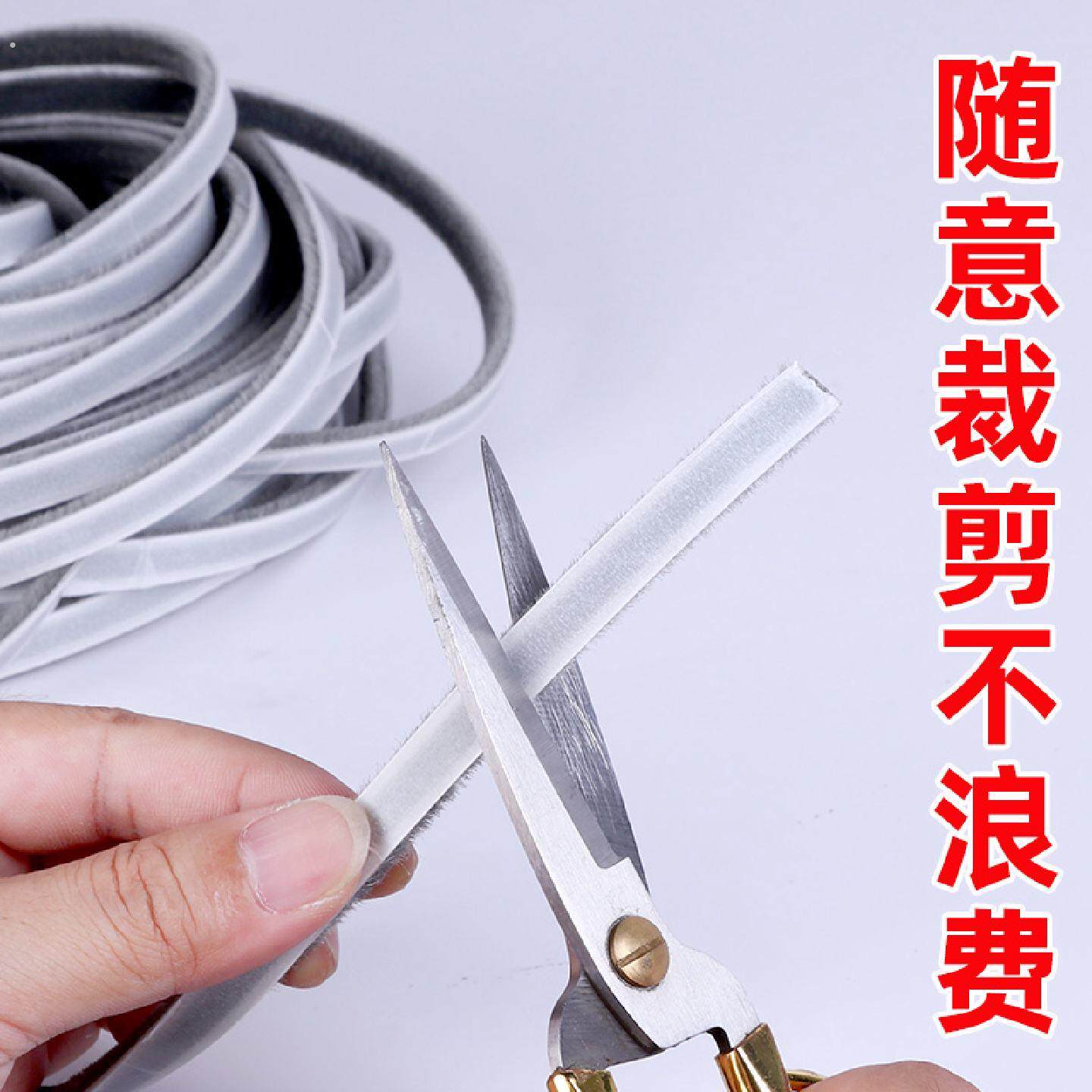 纱门密封条防尘条门窗缝隙防撞隔音毛刷条整体整体橱柜对开门加厚