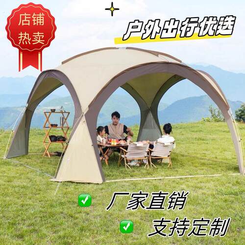 厂家直销户外穹顶天幕客厅帐篷户外家庭旅行便携式庭院露营遮雨棚