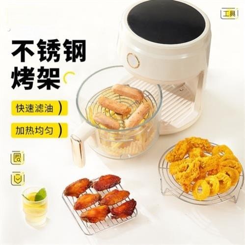 04空气炸锅烤架子内用配件支架滤油隔油盘配件网烤肉架双层烤盘