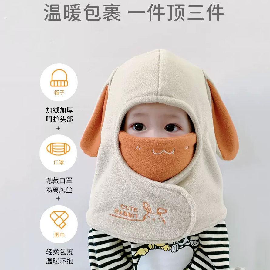 儿童帽子冬季口罩一体毛绒帽可爱恐龙男女宝宝保暖防风套头帽护脸