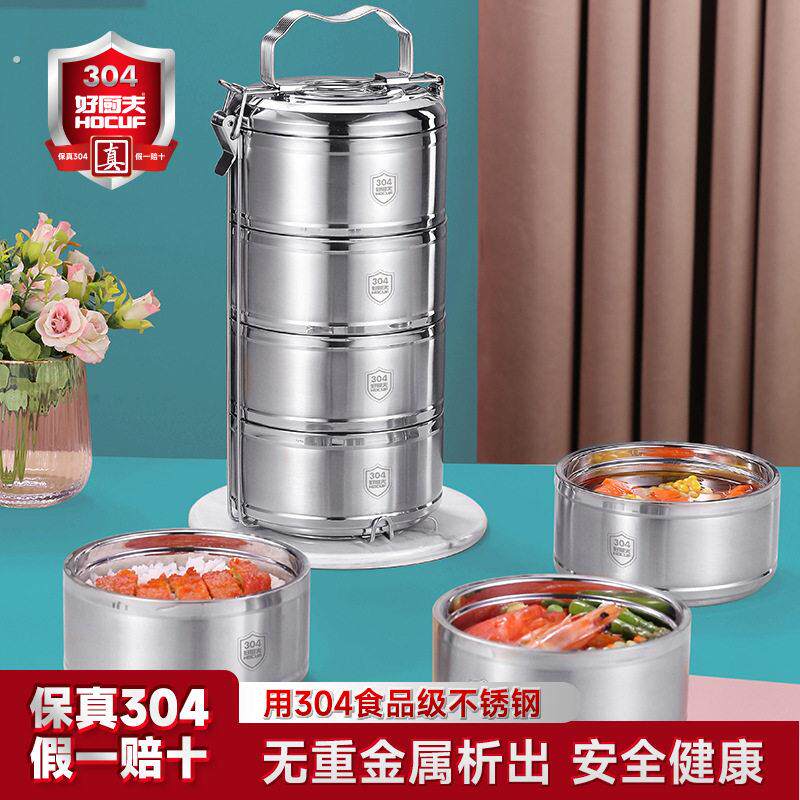 不锈钢保温便当盒多层大容量提锅分隔型送餐盒特大号手提保温桶可