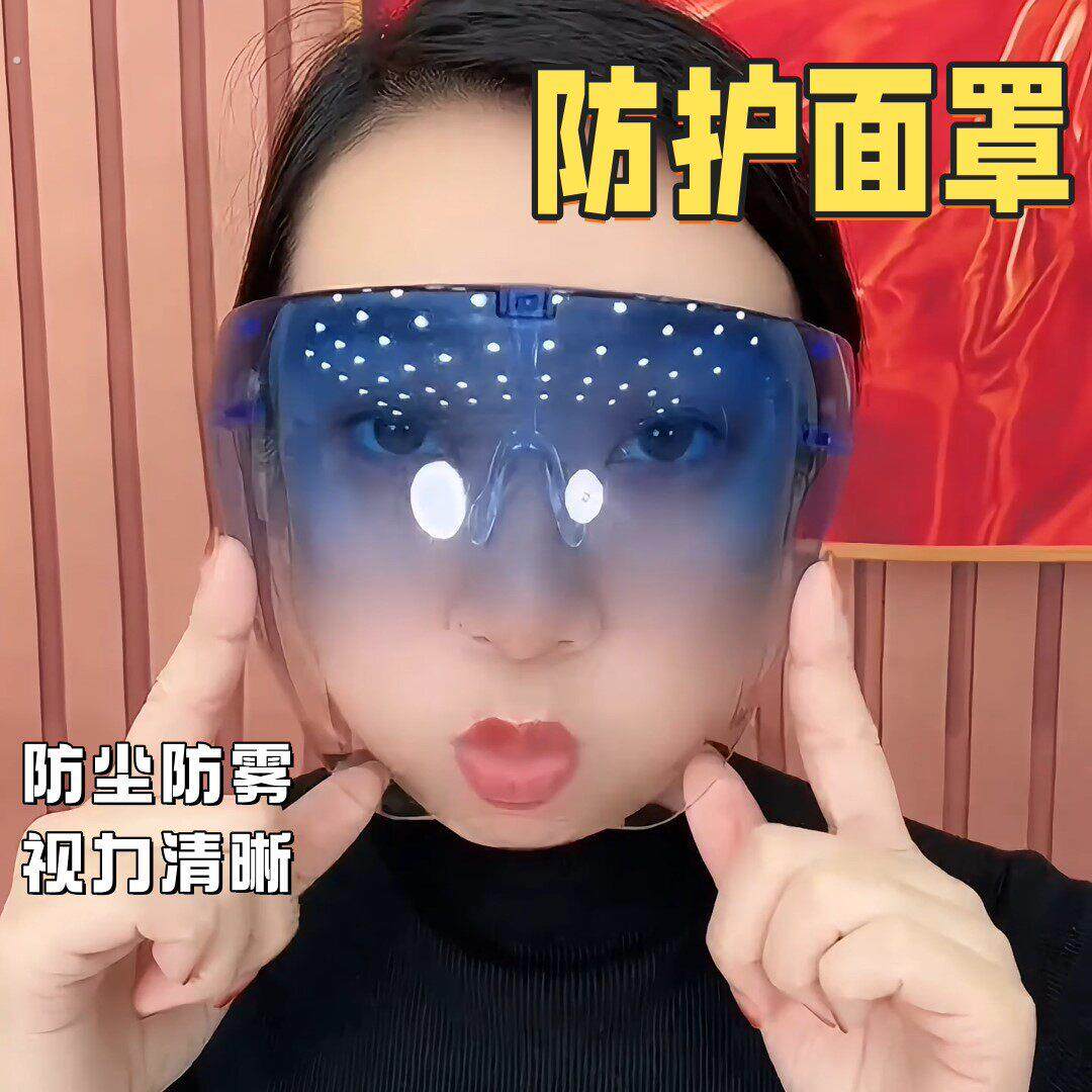 高透明防护面罩全脸头罩防雾护目防飞沫防风防尘多功能防油面屏