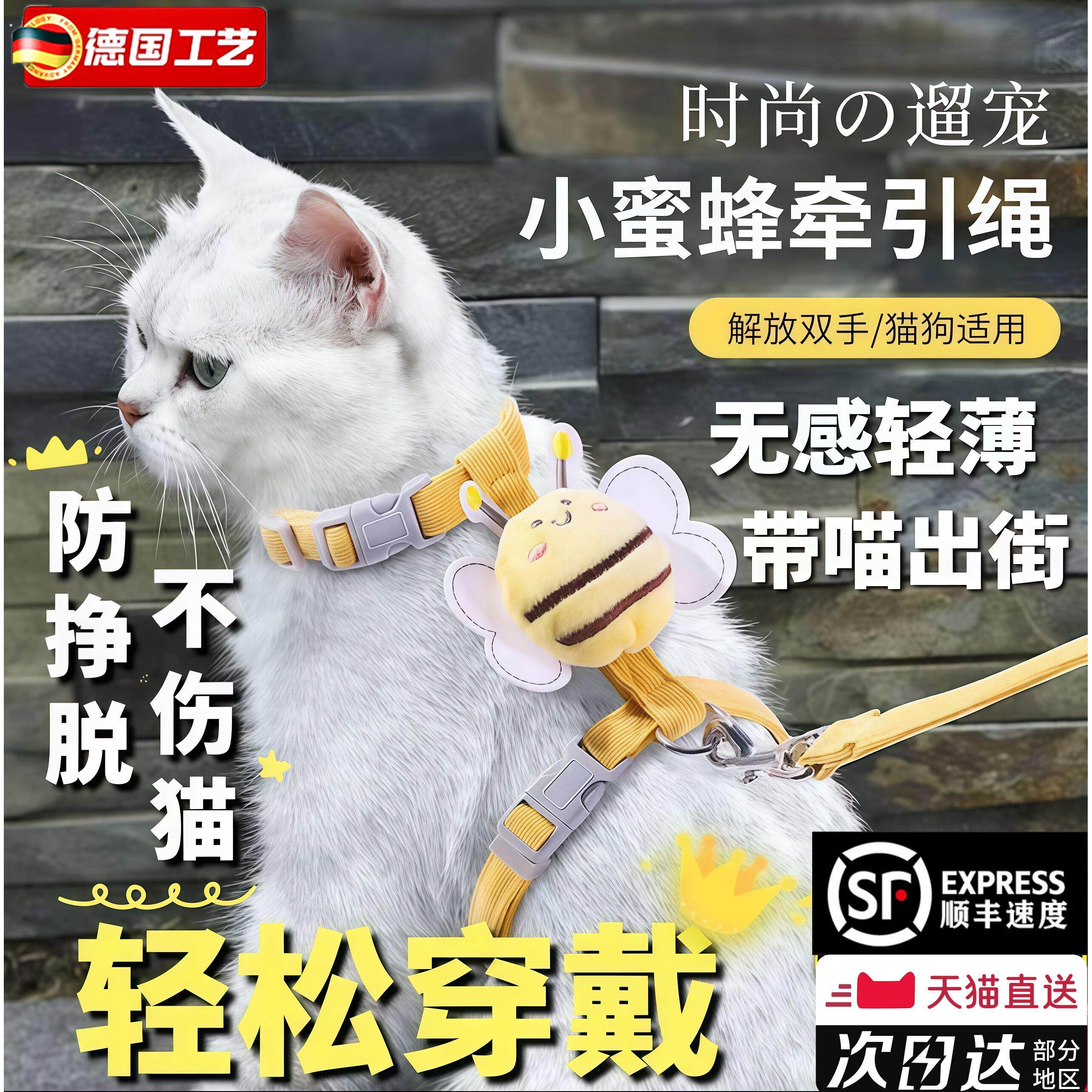猫咪牵引绳防挣脱小型犬狗狗外出专用宠物兔子背心遛猫链子猫绳子