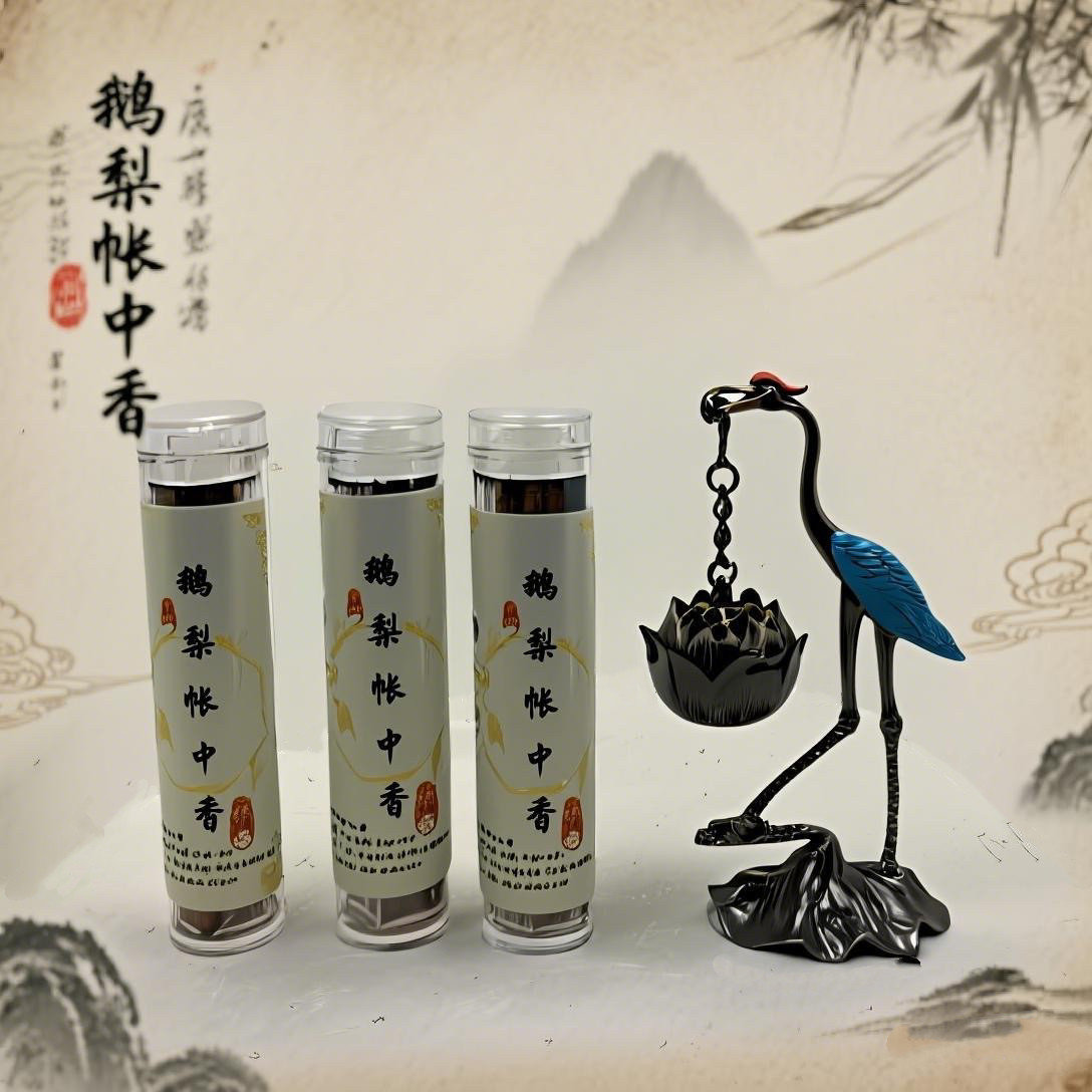 无粘粉小祥云鹅梨帐中香檀香家用室内安神熏香除味海南沉香龙涎香,洗护清洁剂/卫生巾/纸/香薰,中式香/经典熏香,淘宝优惠券,粉丝福利购,淘宝优惠卷