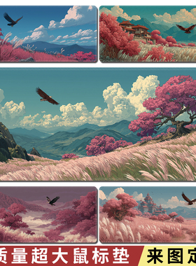 动漫鼠标垫超大尺寸游戏动漫桌面键盘垫滑鼠垫子Anime Mouse Pad