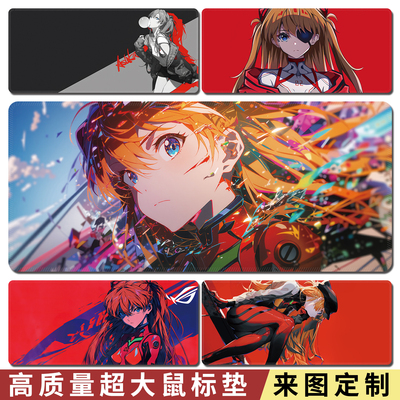 Asuka Mouse Pad鼠标垫超大号明日香动漫游戏办公家用电竞键盘垫