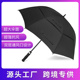 商务直杆伞广告伞印字 超大号双层高尔夫伞全纤维自动长柄雨伞男士