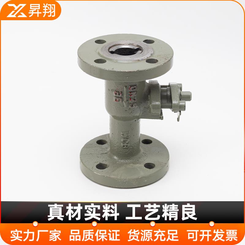 新款304不锈钢PQ41M-16P/C铸钢一体式高温球阀法兰排污阀门dn包邮