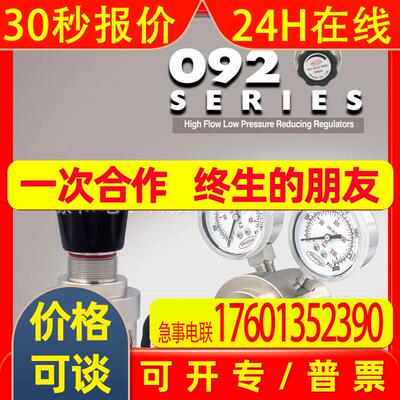 MAYSER控制器默认项