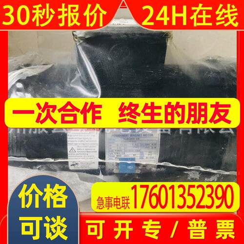 LEESON美国全新原装利森电机 CI4D17FT1C 库存现货