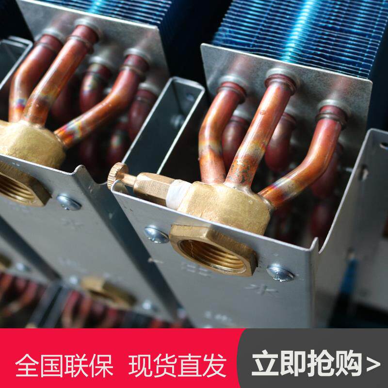 新款通风机盘管表冷器换热芯 通风机盘管铜管换热器 中央空调包邮