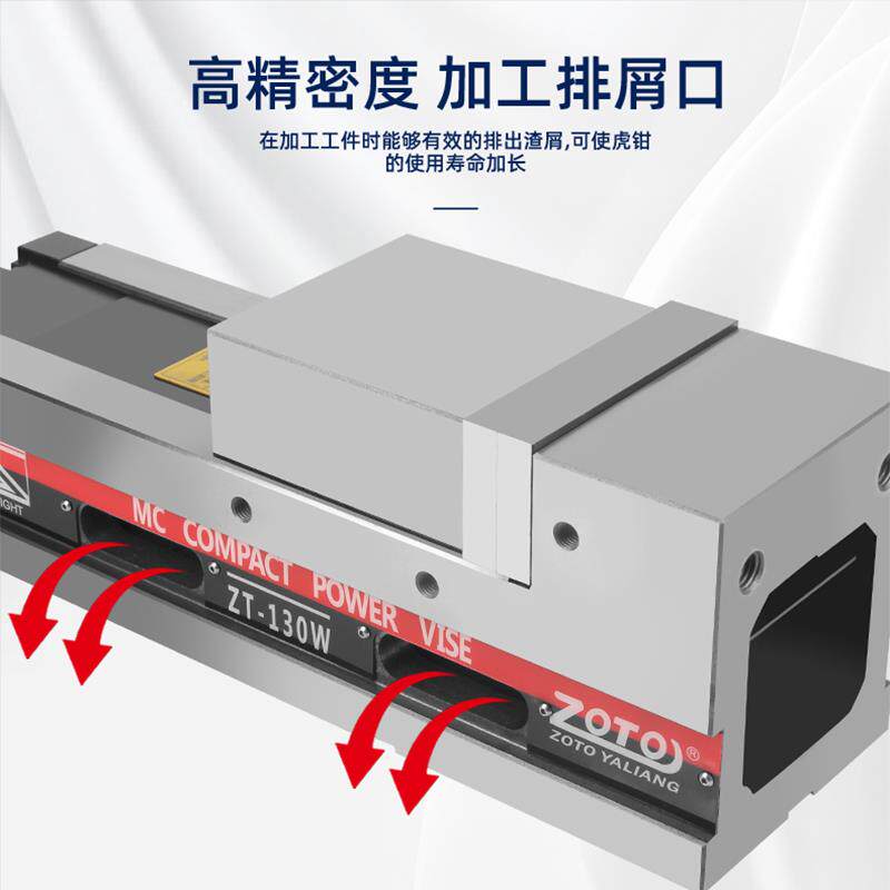 新款zoto加工中心液压老虎钳精密平口钳重型铣床机用台钳夹具包邮