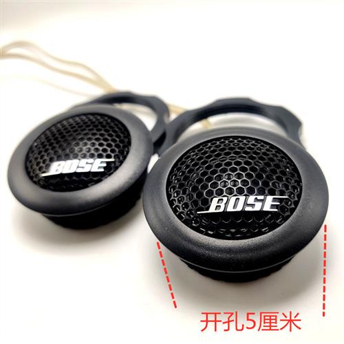 外置博士高音仔二手车载拆车BO汽车喇叭/高音头