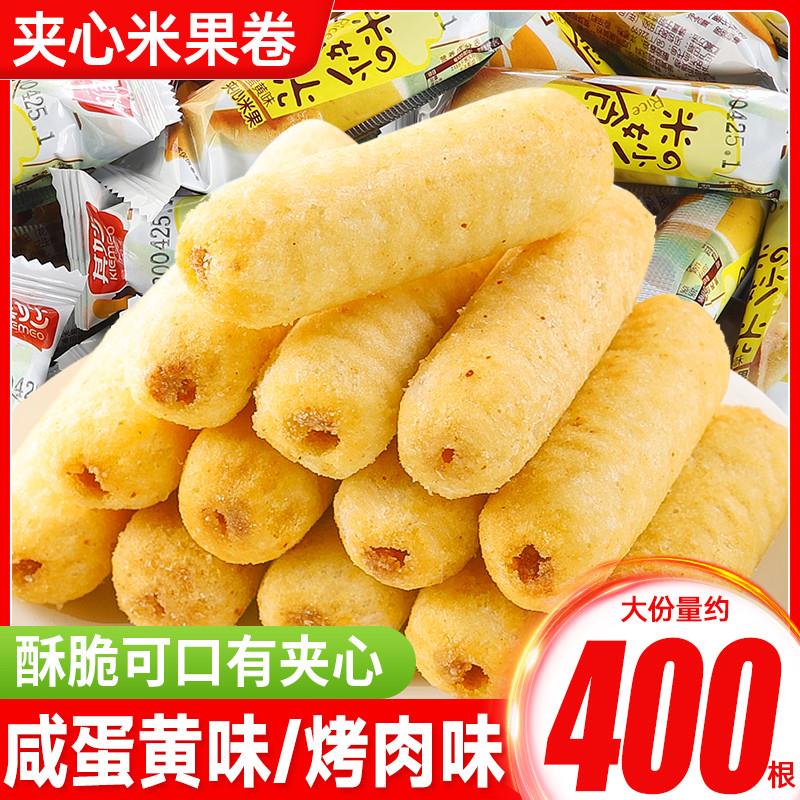 咸蛋黄味米果卷夹心能量棒饼干办公室解馋小零食休闲食品散装