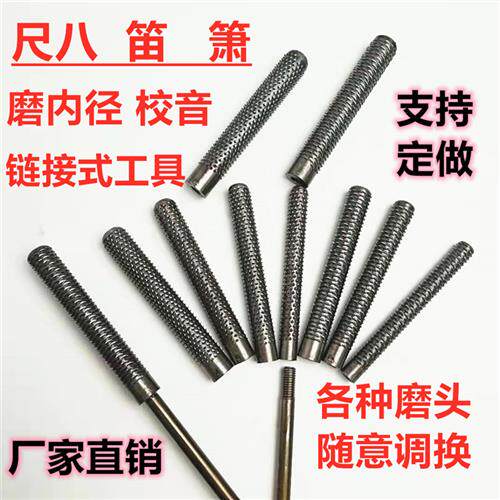 制笛箫尺八木锉尺八鱼纹锉笙呐工具内膛竹节锉磨刀尺八锉狼牙包邮