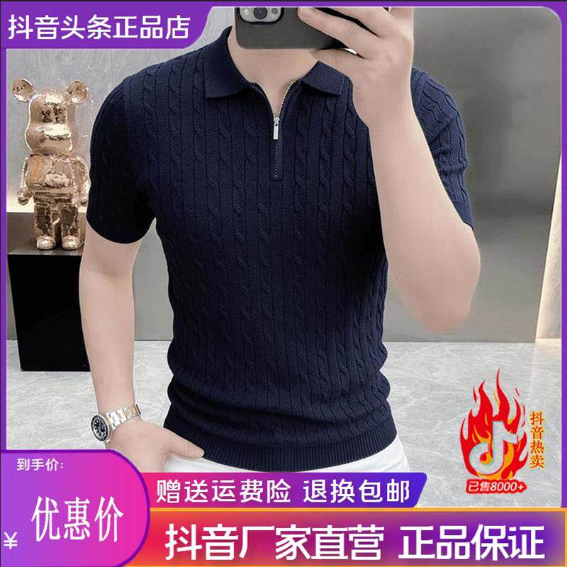 初隐寻潮流专营店高档翻领半拉链针织短袖T恤Polo衫男士时尚大码