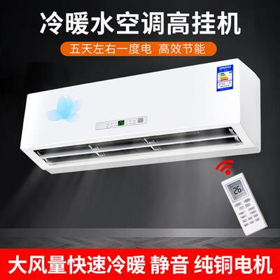 壁挂式水暖空调散热器冷暖两用明装水暖风机盘管水空调吹风暖气片