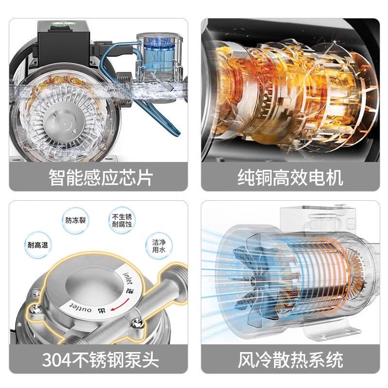 新款不锈钢增压泵家用全自动静自来水太阳能管道加压泵热水器包邮