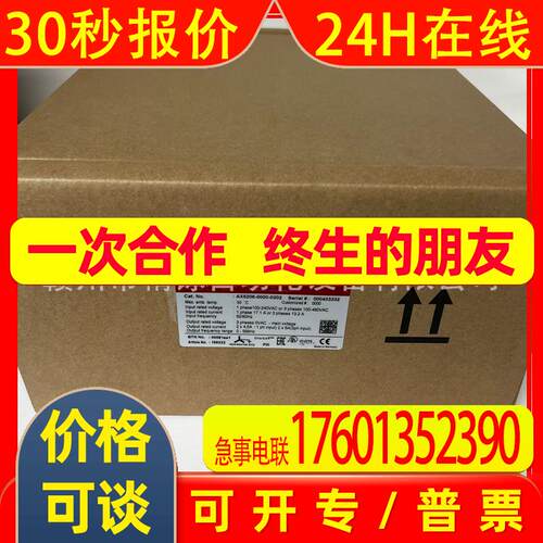 倍福驱动器 AX5172-0000 全新 议价现货实拍