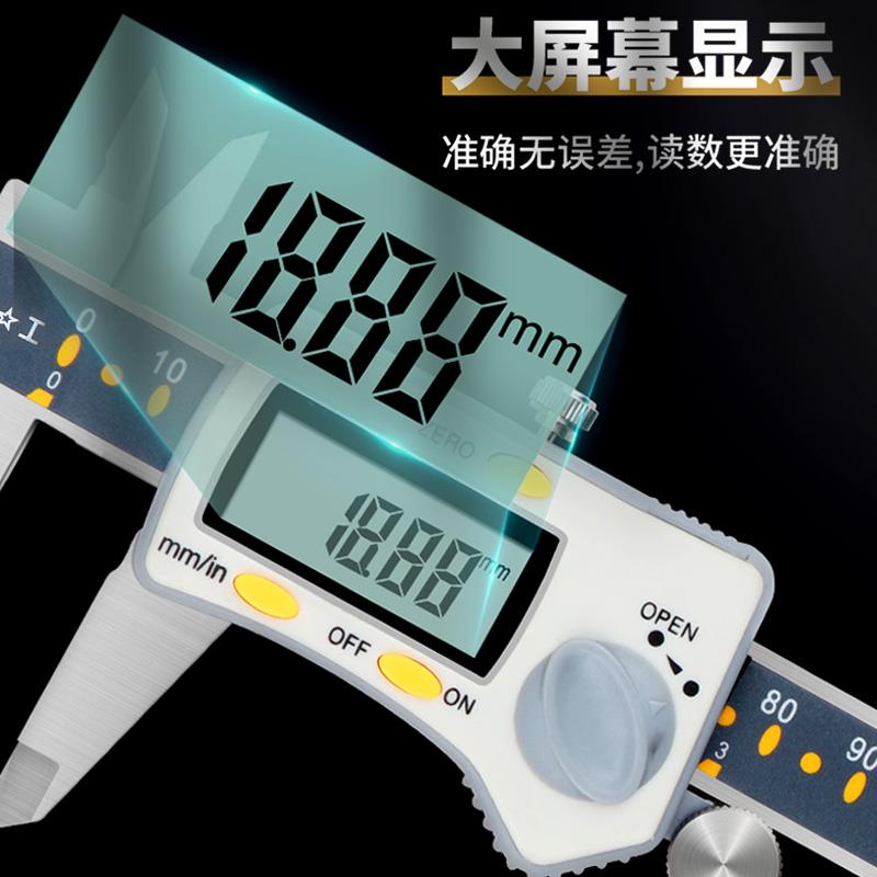 新款数显卡尺高精度游标卡尺0-150-200-300mm不锈钢电子包邮