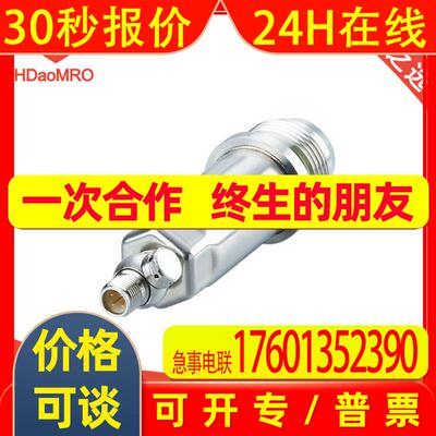 IFM易福门PM1606电子压力传感器德国IFM易福门PM1606压力传感器