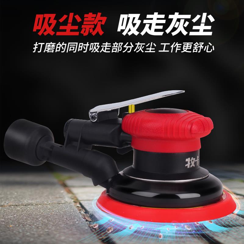 新款气动磨光机14000转气磨机汽车打蜡抛光机工厂专用工业级5包邮