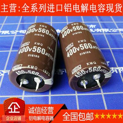红宝石尼吉康黑金刚400V560UF450V470UF450V680UF820uf电焊机电容
