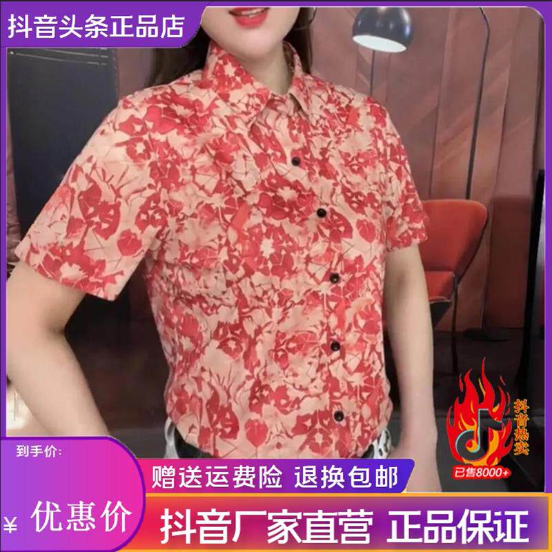 嘉画服饰2026新款男士短袖常规款衬衫夏季复古花朵时尚韩版衬衫