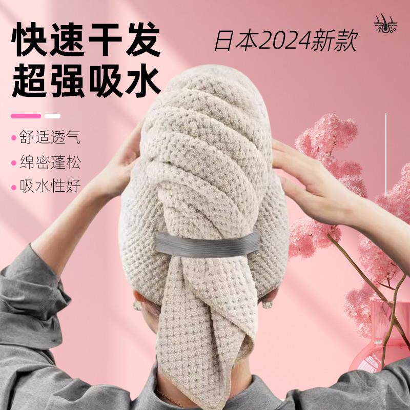 日本2025新款洗头干发帽女超强吸水速干加厚免吹擦头发包头巾浴帽