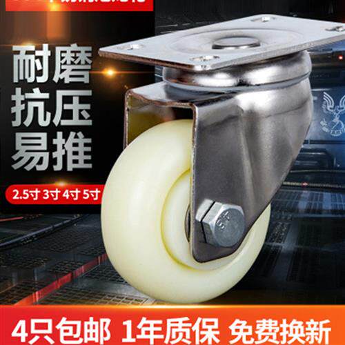 6寸304不锈钢脚轮23458寸不生锈厚款尼龙万向轮定向双刹轮子滑轮