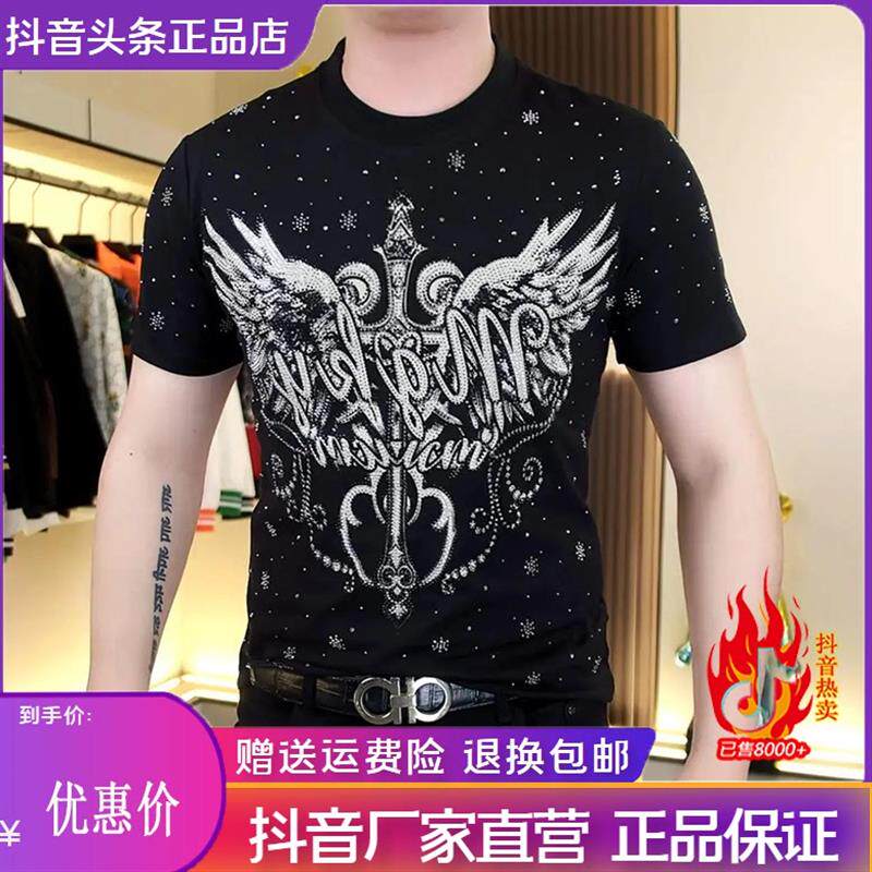 Pilotis2026轻奢欧货男士夏季高品质时尚潮流烫钻款修身短袖T恤