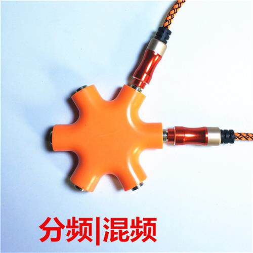 多孔混音耳机分线器一分五转换器共享多平台手机直播音频转接头6