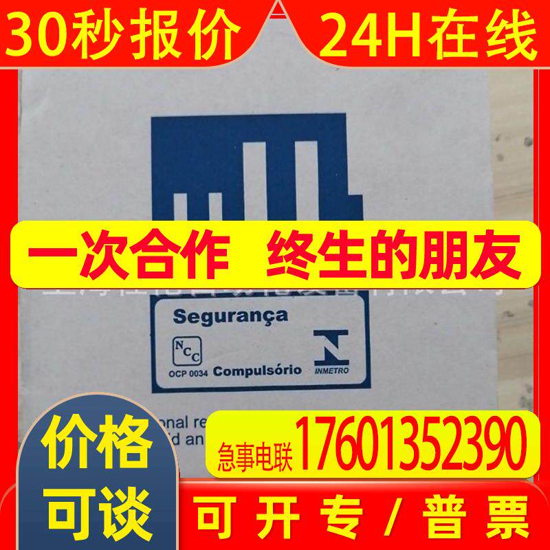 MA15/D/2/SI原装浪涌保护器MTL 现货价格优惠