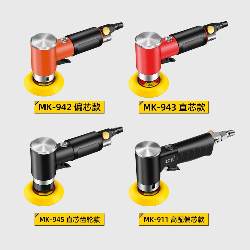 新款台湾气动打磨机2寸3寸研磨机汽车打蜡抛光机工业级除锈风包邮