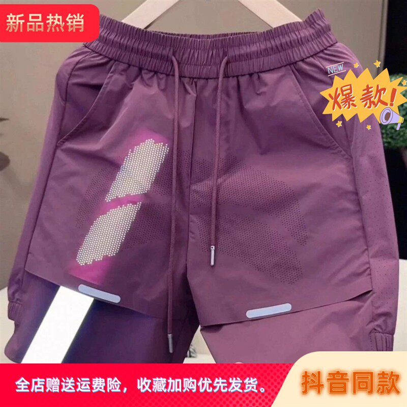 Amphelisia夏季运动短裤男款宽松透气速干五分裤薄款2026新款潮