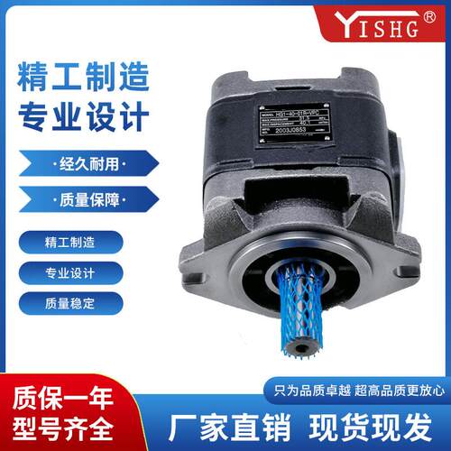 新款内啮合齿轮泵HG0/HG1/HG2-25/32/40/50/63/100/160-01R-V包邮