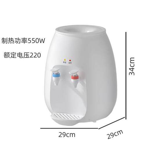 新款台式饮水机小型迷你宿舍学生制热桌面办公节能办公室家用智能